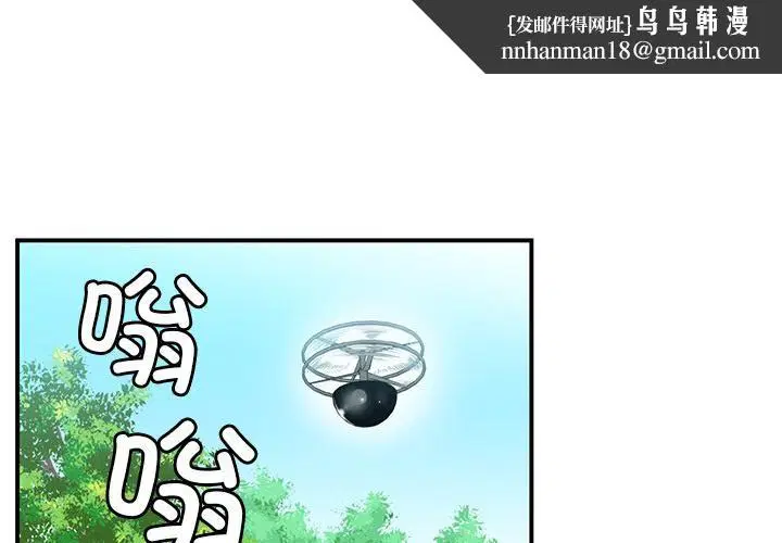 第2話