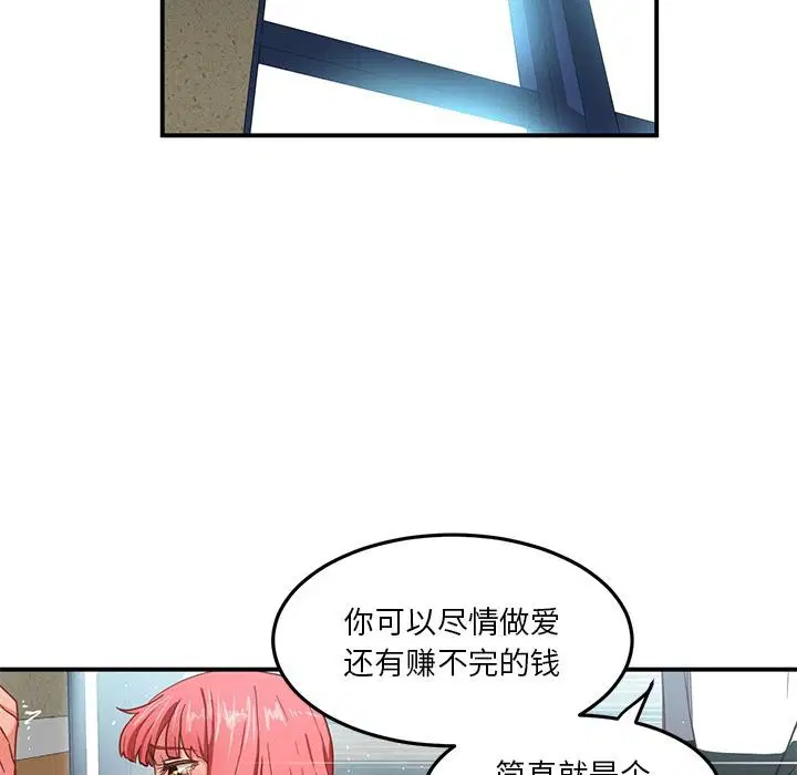 第2話