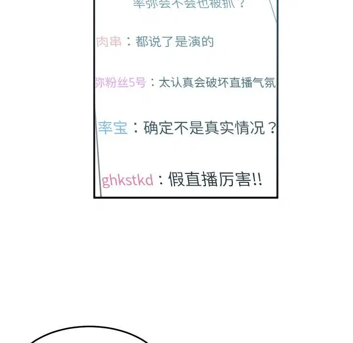 第2話