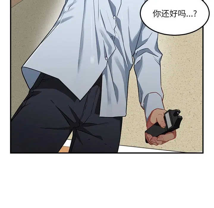 第2話