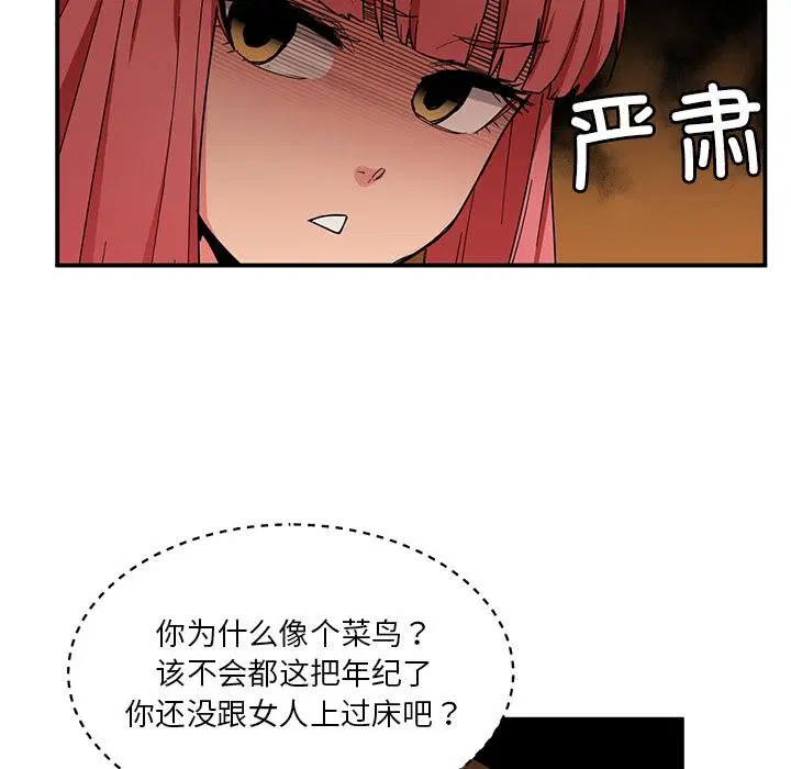 第3話