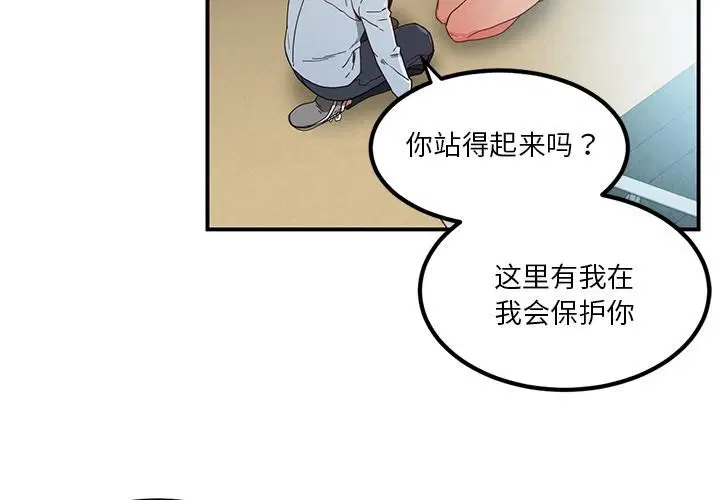 第3話