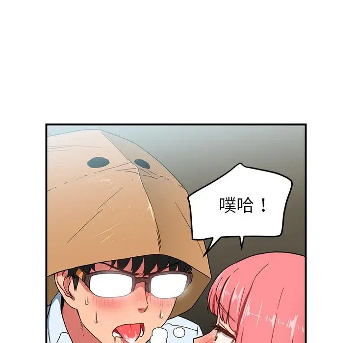 第3話