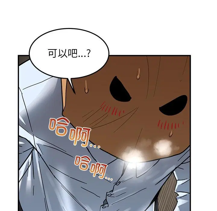 第3話