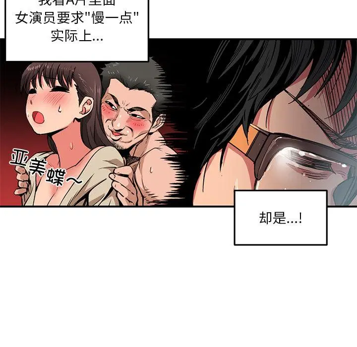 第3話