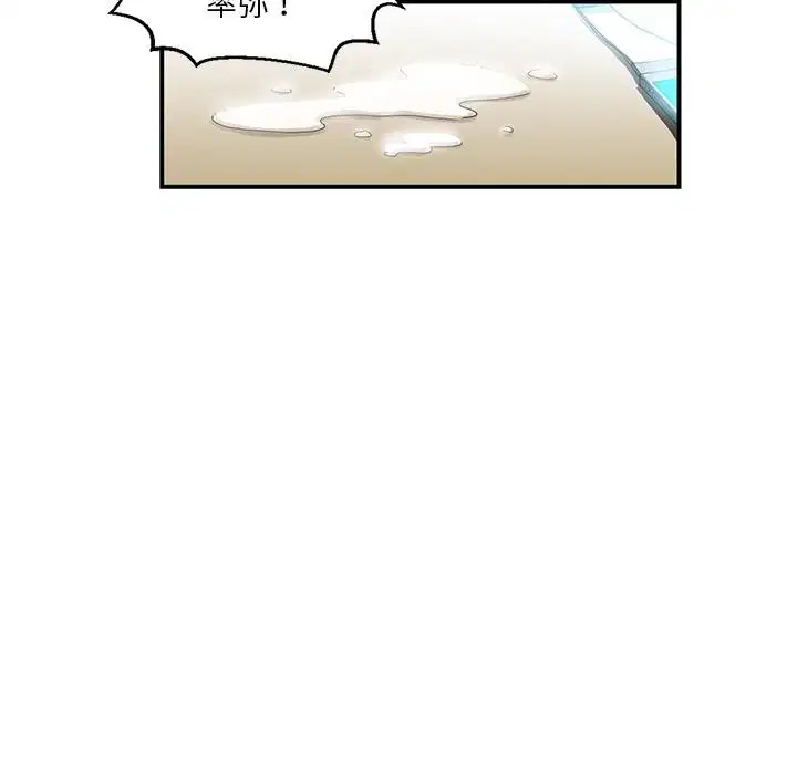 第3話