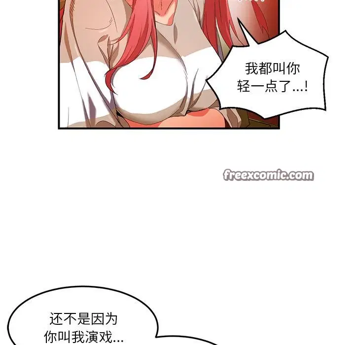 第3話