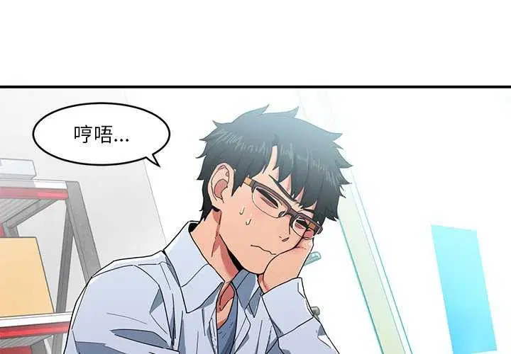 第4話