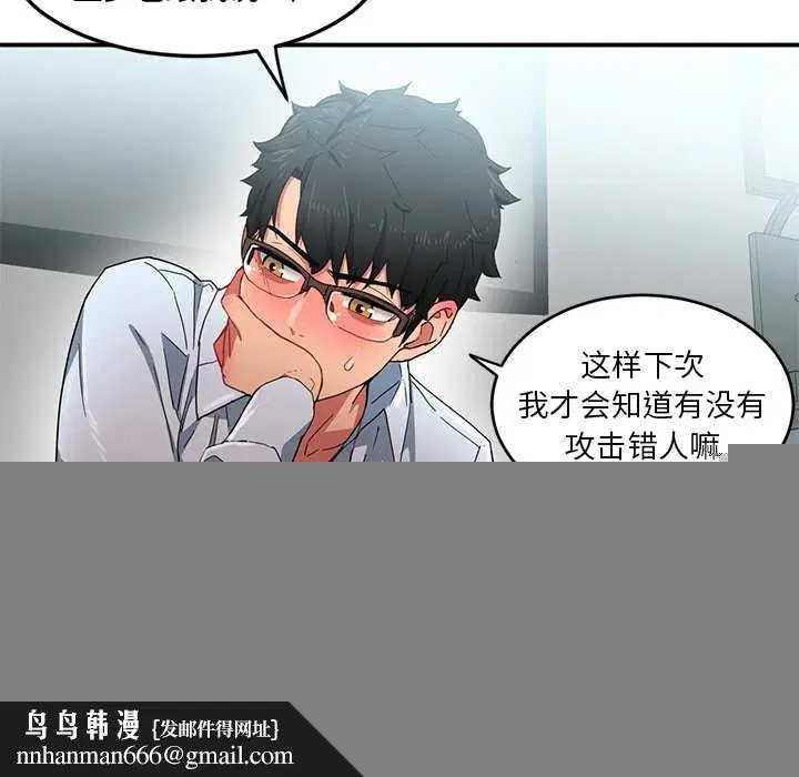 第4話