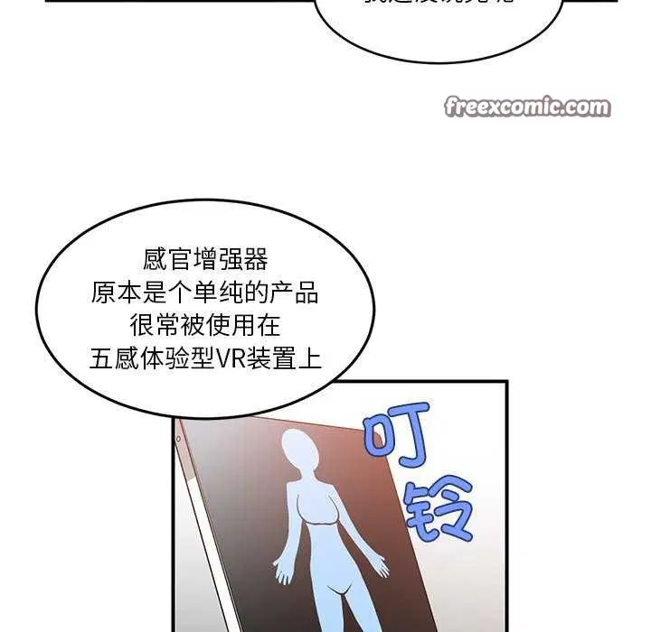 第4話