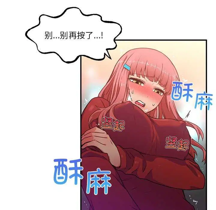 第4話