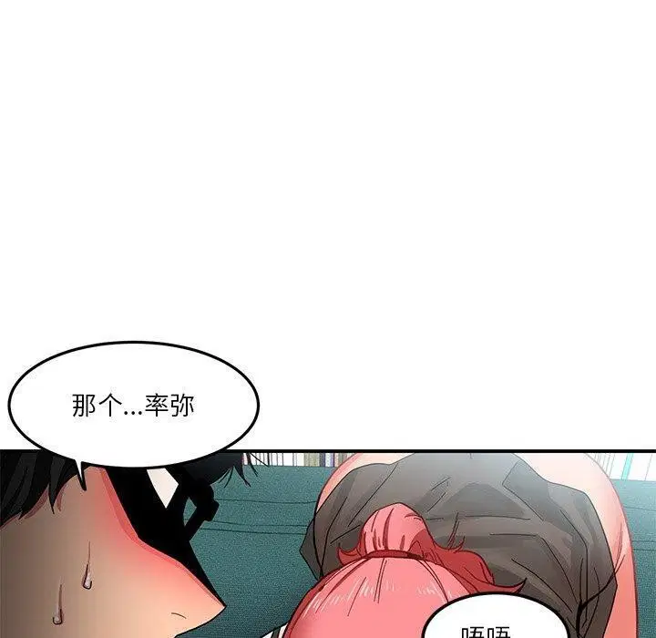 第6話
