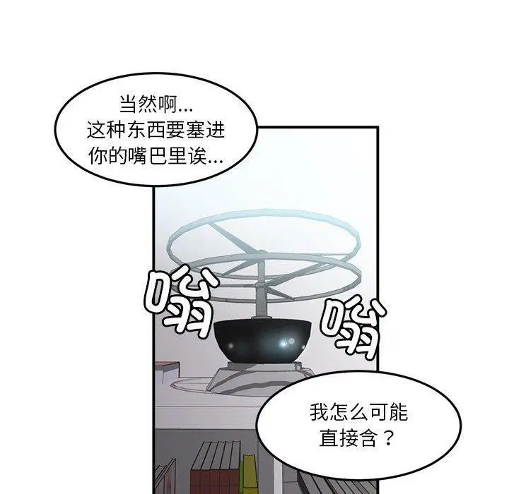 第6話