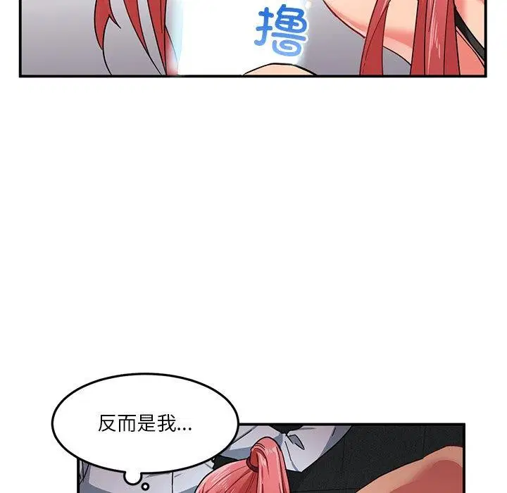 第6話