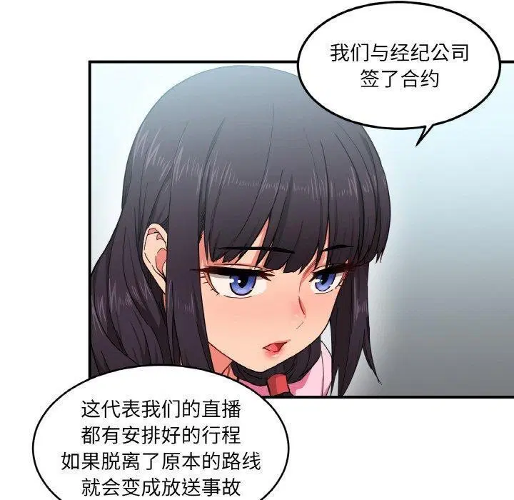 第8話