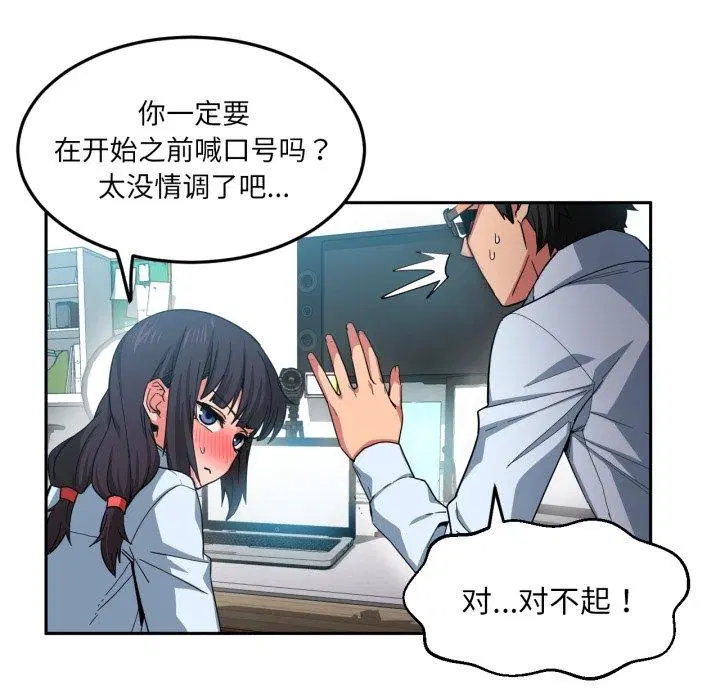 第10話