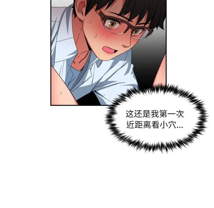 第10話