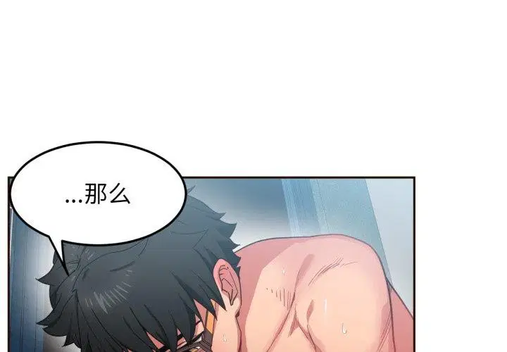 第11話