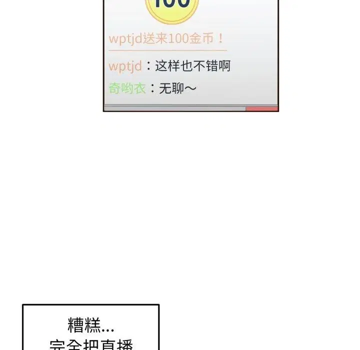 第11話