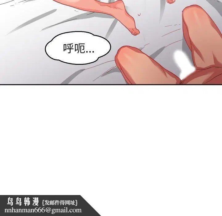 第11話
