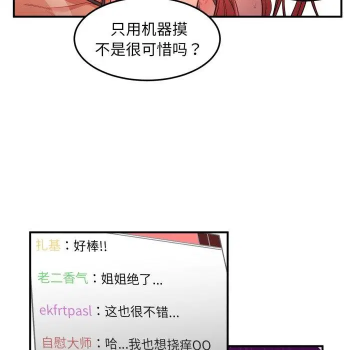 第13話