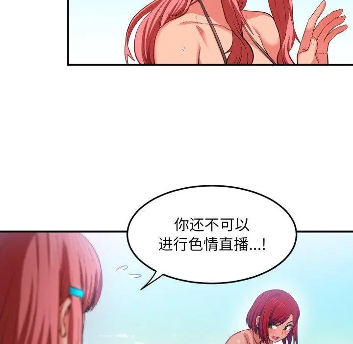 第14話