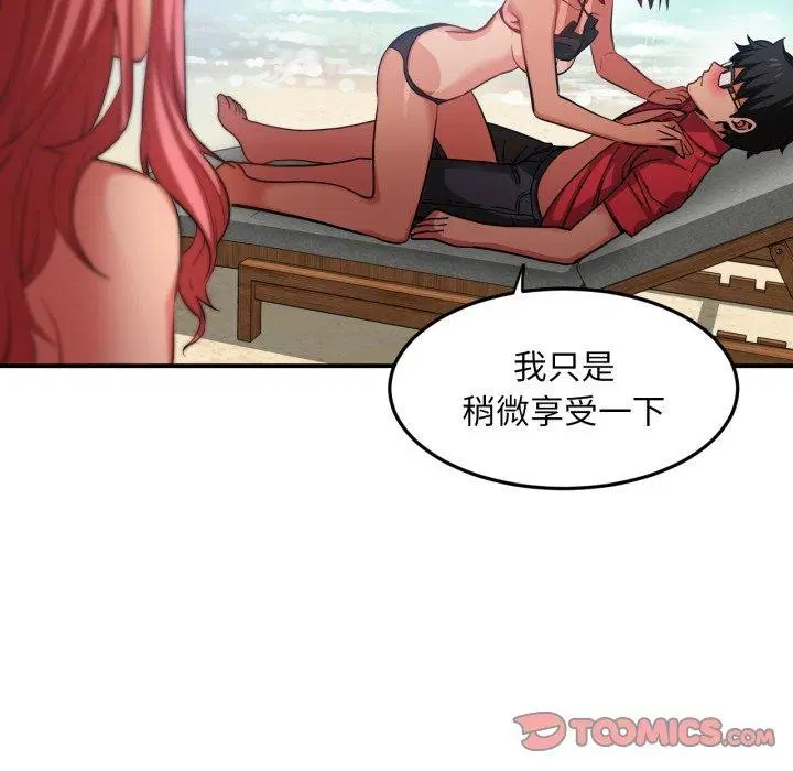 第14話