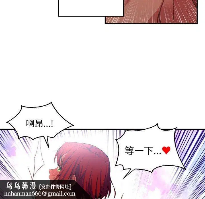 第14話