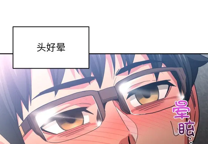 第15話