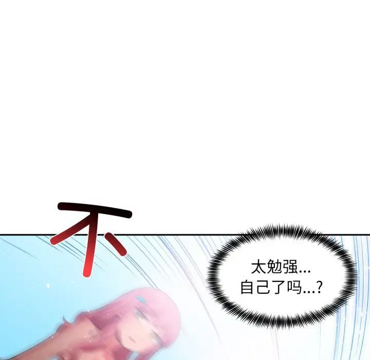 第15話