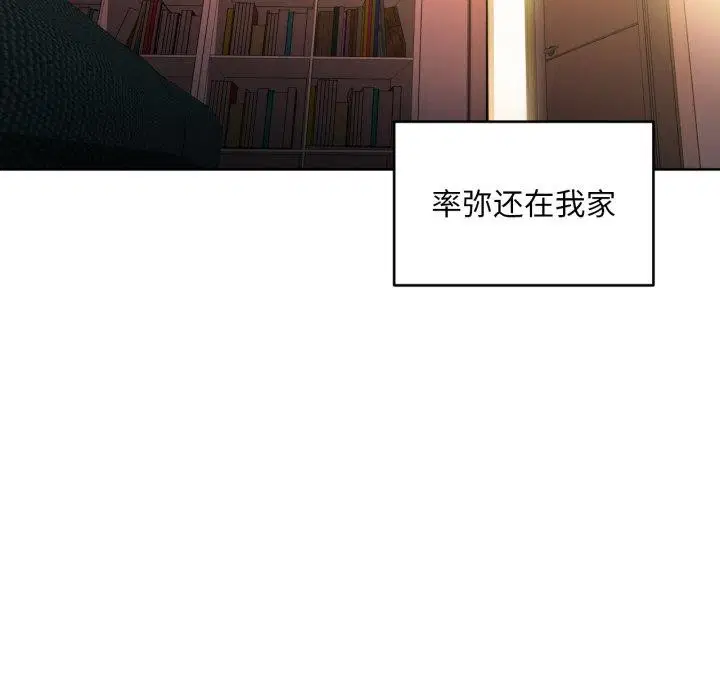第16話