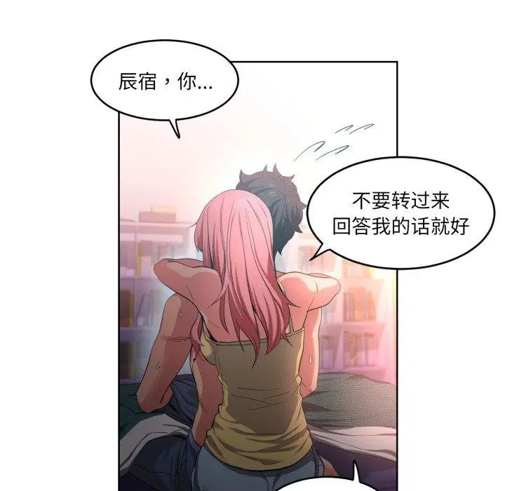 第16話