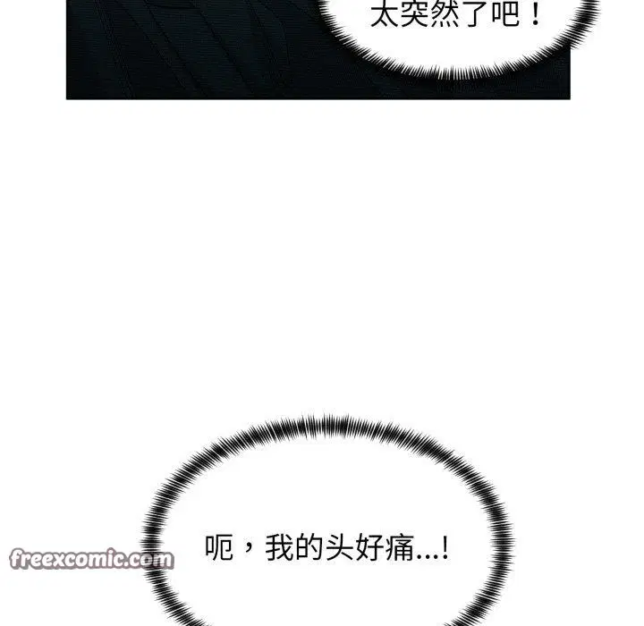 第16話