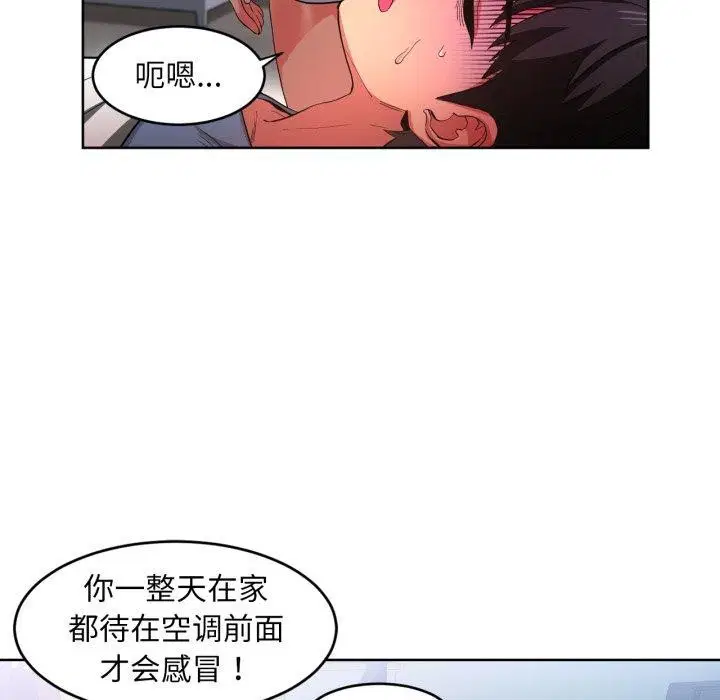第16話