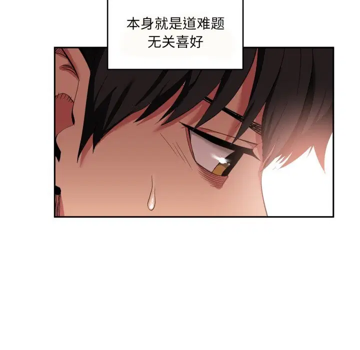 第18話