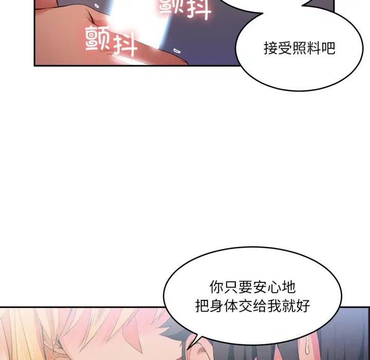 第18話