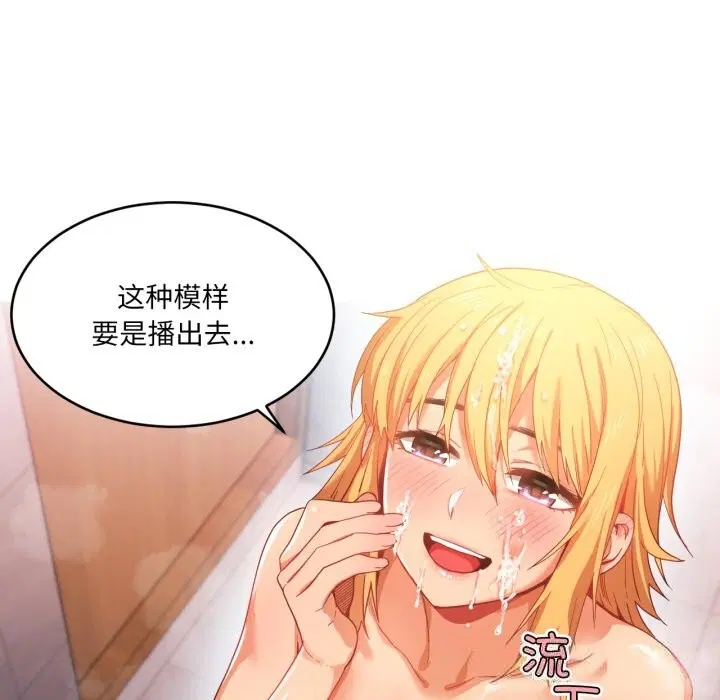 第19話