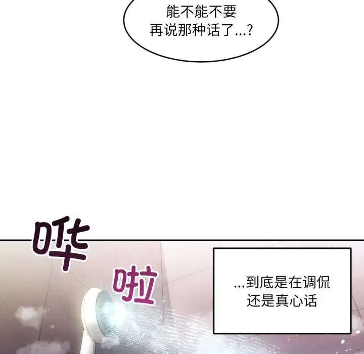 第19話