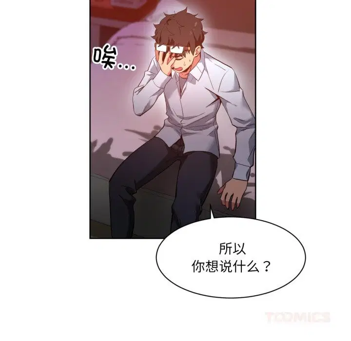 第22話