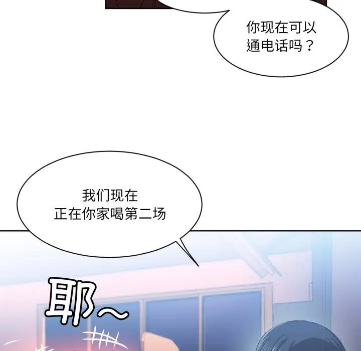 第22話