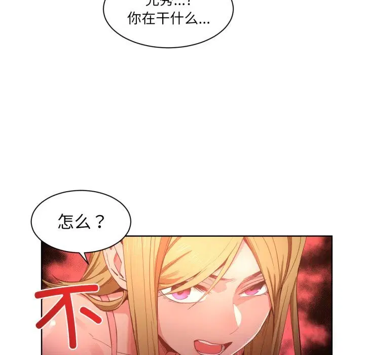 第22話
