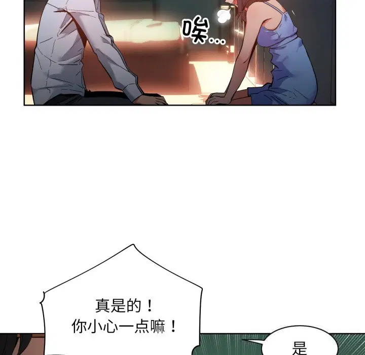 第25話