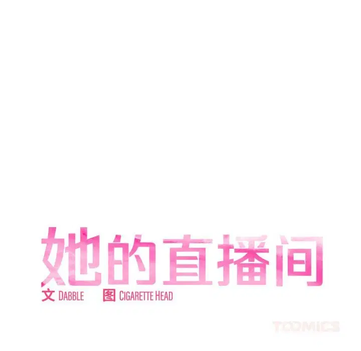 第25話