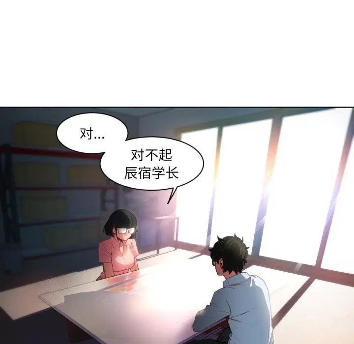 第25話