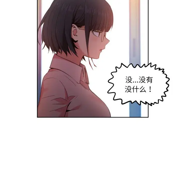 第25話