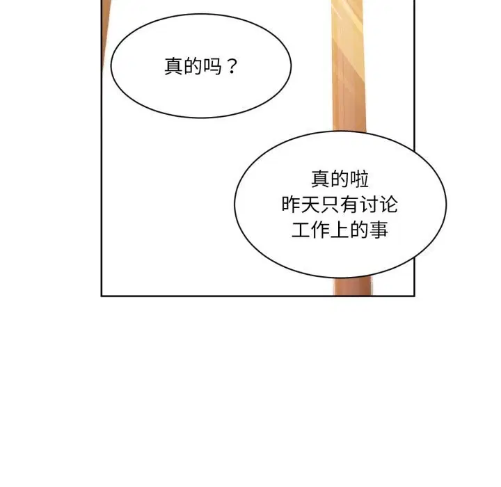 第25話