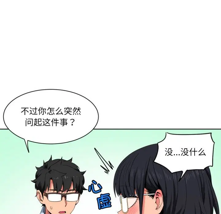 第25話