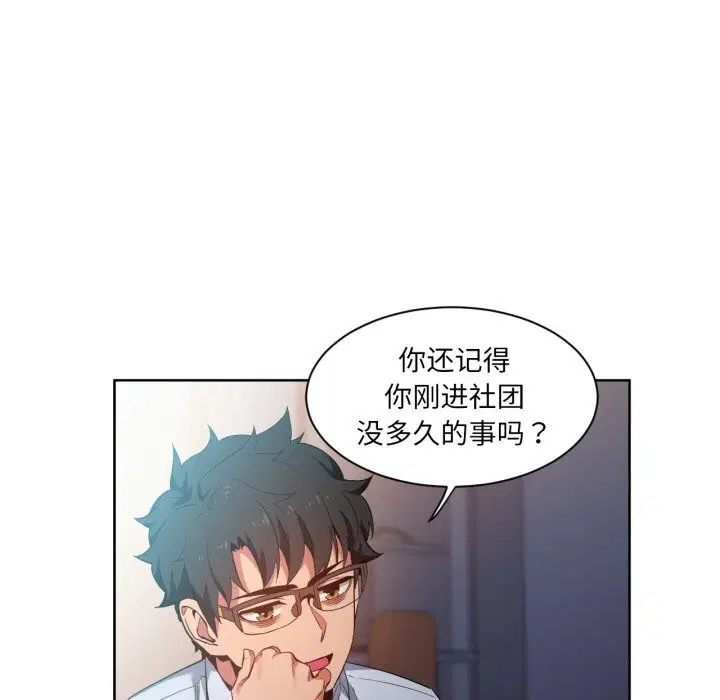 第25話
