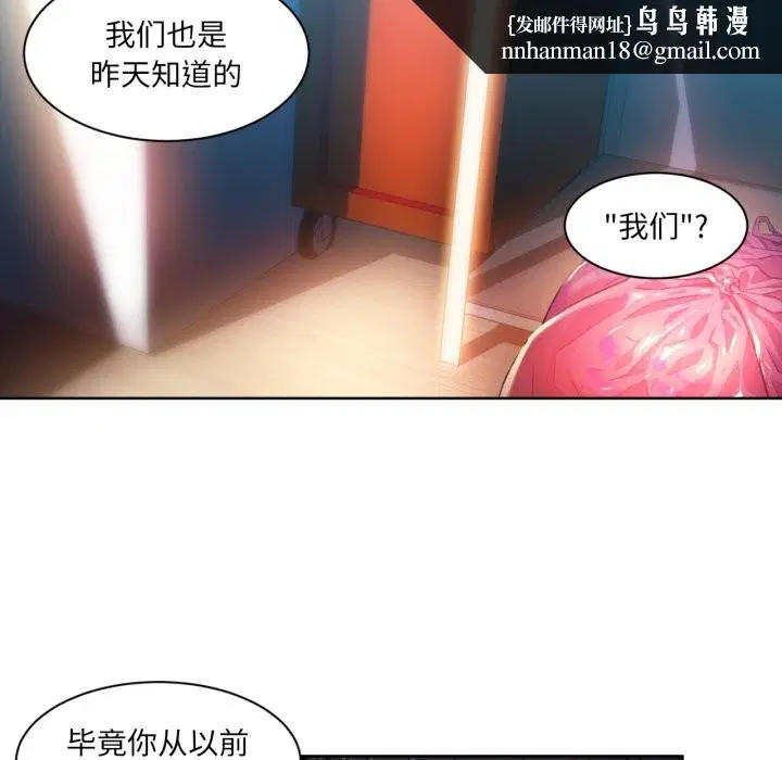 第25話