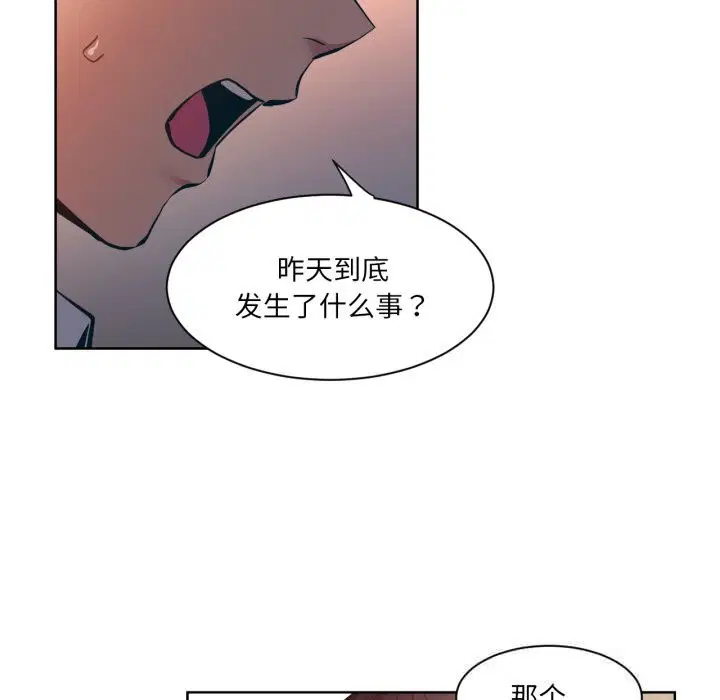 第25話